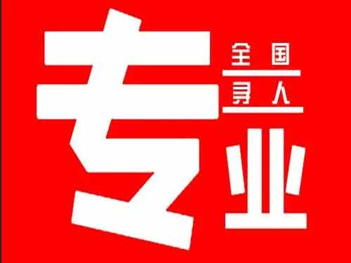 鼓楼侦探调查如何找到可靠的调查公司